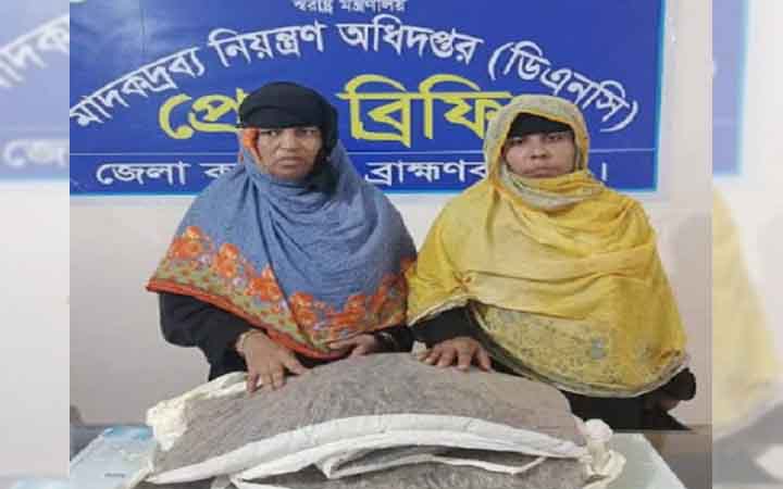 ব্রাহ্মণবাড়িয়ায় দুই নারী মাদক ব্যবসায়ী গ্রেপ্তার